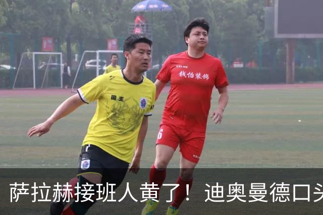 萨拉赫接班人黄了！迪奥曼德口头答应巴黎，利物浦备选多达六人